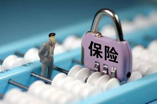 如何挑選適合自己的保險產(chǎn)品 這幾點(diǎn)你必須弄明白！