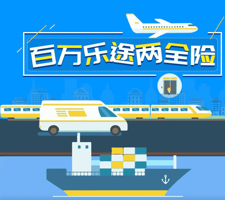 橫琴的百萬(wàn)樂(lè )途怎么樣？值不值得消費者購買(mǎi)啊