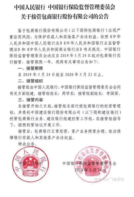哪個(gè)保險公司比較靠譜？哪個(gè)公司理賠的概率大？