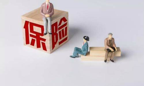 保險合同看不懂？如何輕松看懂保險合同？