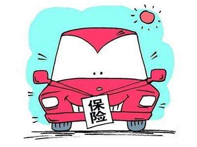 中國平安車(chē)險怎么查詢(xún)？