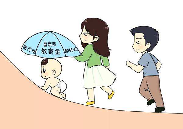 2歲寶寶適合買(mǎi)什么保險，應該注意什么？