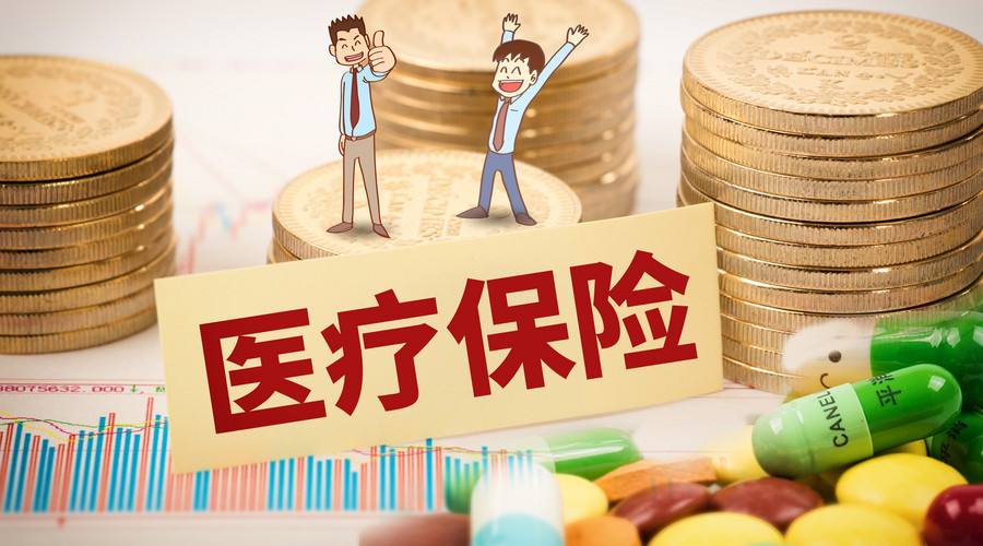 現在給小孩子買(mǎi)什么保險好？