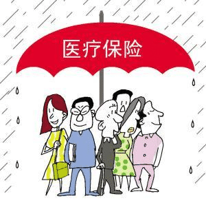 百萬(wàn)醫療險怎么買(mǎi)？看完這篇就夠了！