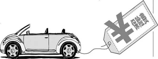 網(wǎng)上車(chē)險怎么買(mǎi)，流程是什么？