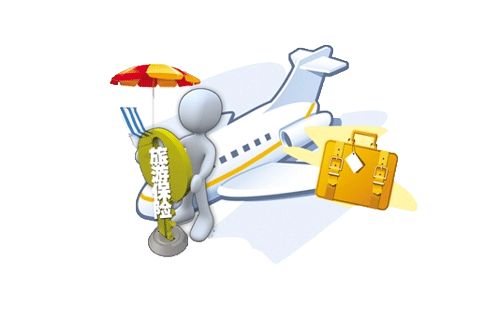 旅游保險一般都包括哪些？