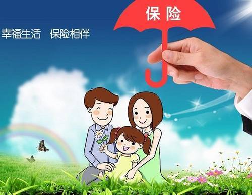 網(wǎng)上買(mǎi)保險靠譜嗎？看完再也不用擔心了！