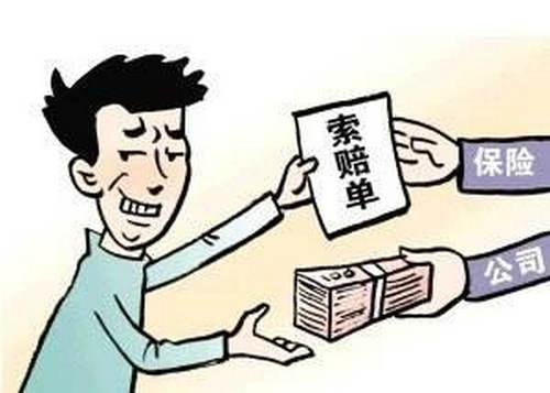 異地投保有風(fēng)險嗎？理賠麻煩不