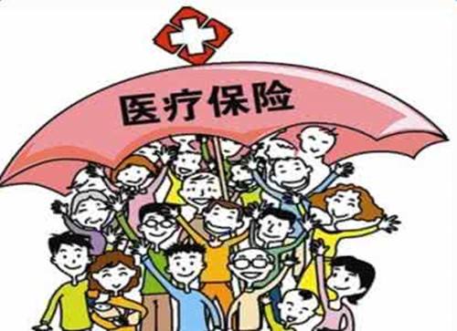買(mǎi)醫療保險有什么好處？?jì)刃腥艘粋€(gè)建議道出答案
