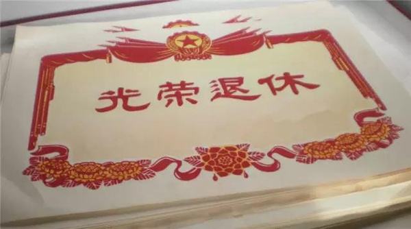 到退休年齡必須退休嗎？可以不退休嗎？單位會(huì )允許嗎？看完心里有數了