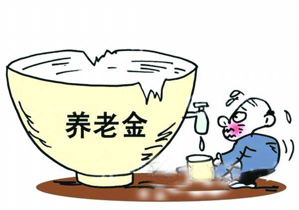 養老金能領(lǐng)多少錢(qián)？6000元是什么水平？需要哪些條件才能拿到？