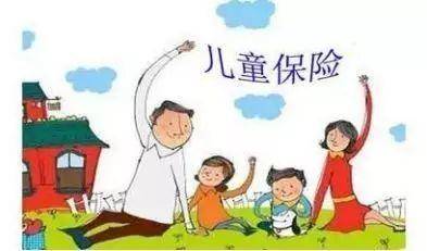 新生兒保險怎么買(mǎi)？適合買(mǎi)哪些險種？看這一篇就夠了！