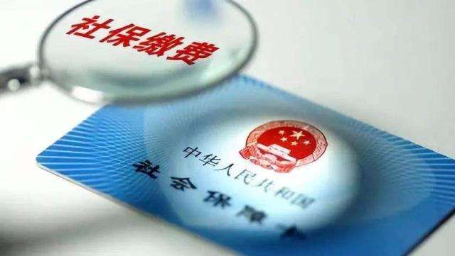 交不起社保怎么辦？晚年生活如何有保障？