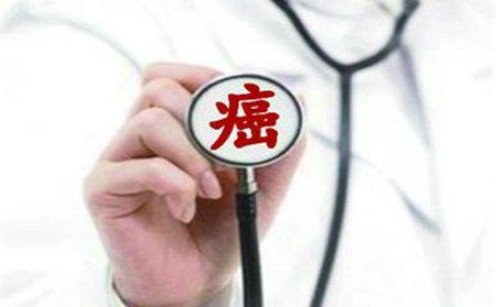 防癌險是什么？該怎么選