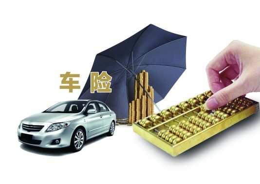 人壽保險有車(chē)險嗎？