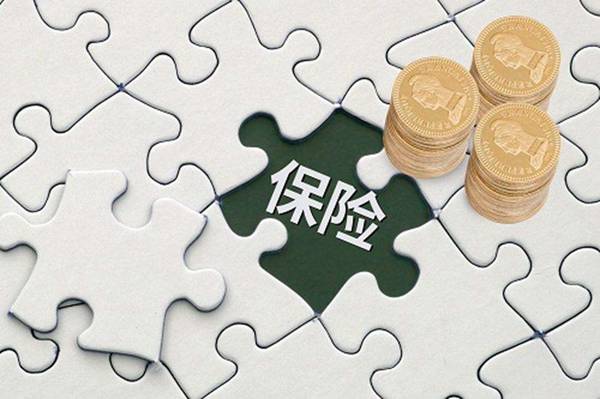 商業(yè)養老保險哪種好？如何選擇商業(yè)養老保險？