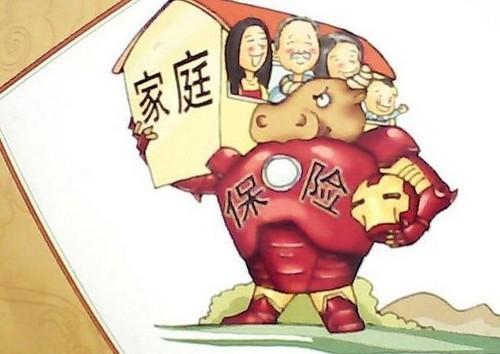 保險的十大真相 看過(guò)了再買(mǎi)保險不遲！