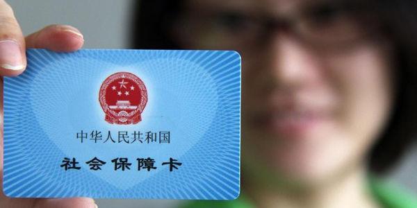 社保和商業(yè)保險哪個(gè)好？