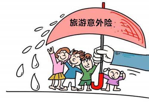 意外險包括哪些范圍？哪些情況不能賠？