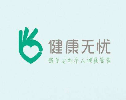 核保是什么意思？核保知識全解！