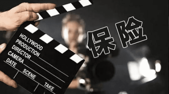 哪家保險公司最好？買(mǎi)保險與大小公司有關(guān)系嗎？