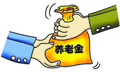 養老保險中斷了有什么影響？如何續交？