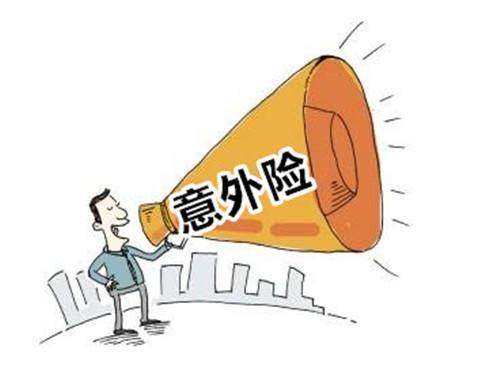 人身保險有哪些分類(lèi)？還不清楚的進(jìn)來(lái)看看！