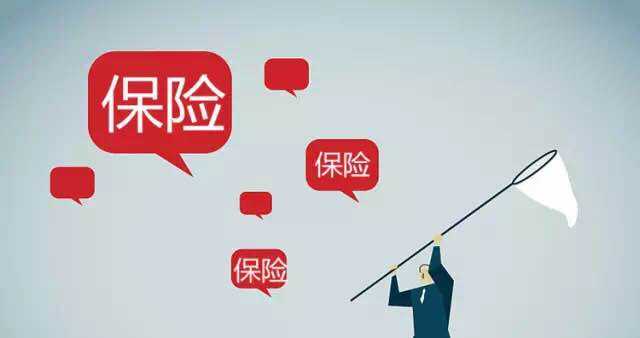 1萬(wàn)元如何給一家三口配置保險？