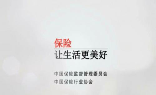 老人消費型防癌險哪款比較好呢？