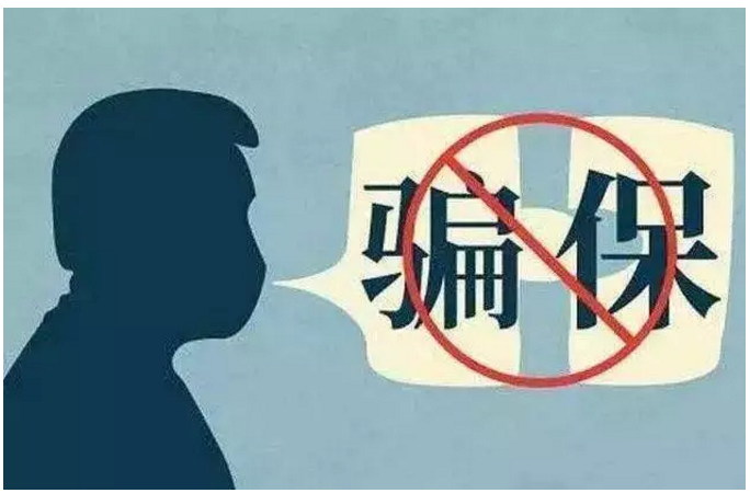 如何做好健康告知？