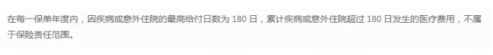 哪些免責條款不能忽視？