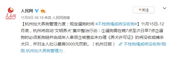 為什么不買(mǎi)保險就不讓養狗？