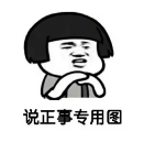 什么是年金轉換？