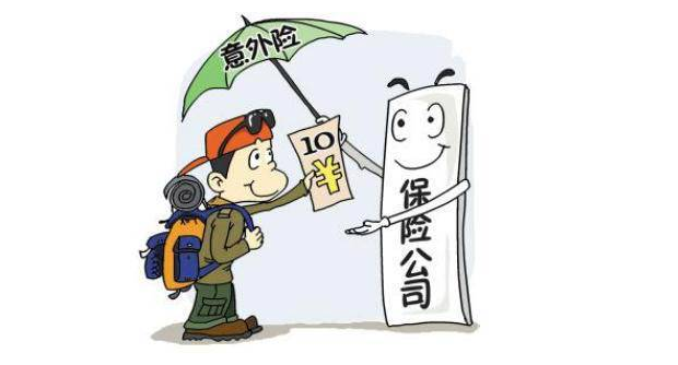  為什么保險公司都建議單獨購買(mǎi)意外險？