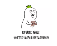 保險寬限期有什么用？
