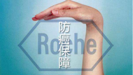 防癌險怎么樣？投保要求有那些