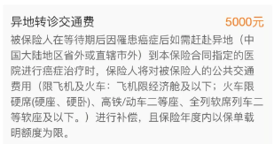 支付寶又一好醫保上線(xiàn)，專(zhuān)為父母定制