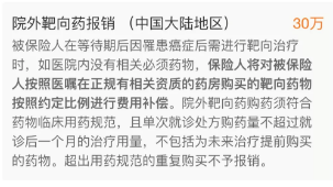 支付寶又一好醫保上線(xiàn)，專(zhuān)為父母定制