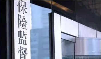 小保險公司到底能不能信？
