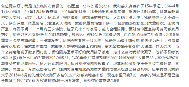被長(cháng)期投毒能獲得理賠嗎？
