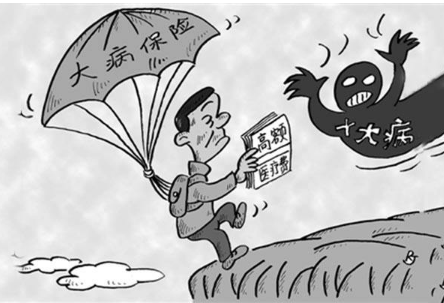  金鐘罩定期壽險怎么樣？