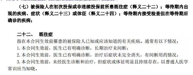 支付寶好醫保到底是不是市面上最好的醫療險？