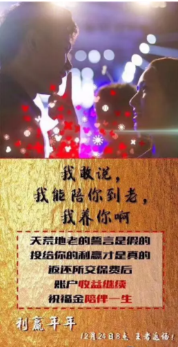 2018開(kāi)門(mén)紅年金險，值得購買(mǎi)嗎？