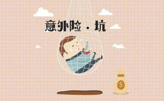 小公司的保險產(chǎn)品可靠嗎？理賠會(huì )有影響嗎？