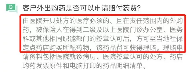 騰訊藥神保：1元買(mǎi)150萬(wàn)保障，是真是假！