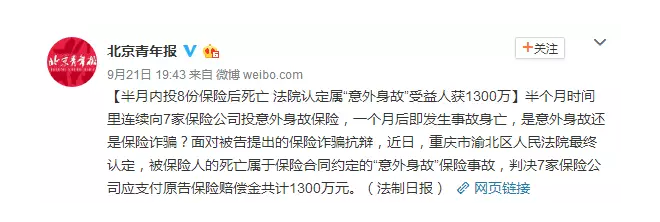 如何避免保險理賠糾紛？