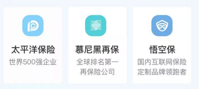 太平洋至尊房貸保：有什么亮點(diǎn)？