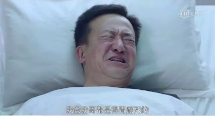 生過(guò)病還能買(mǎi)保險嗎？