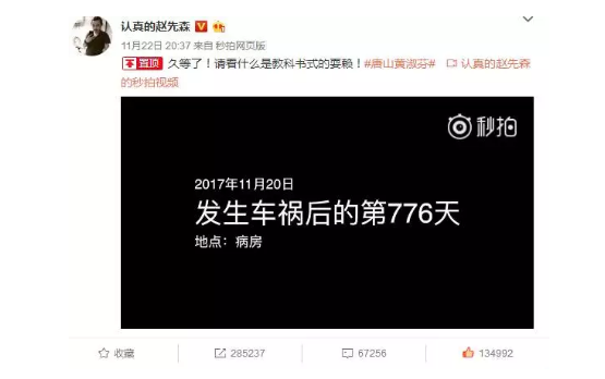 發(fā)生車(chē)禍耍賴(lài)不賠怎么辦？