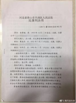 發(fā)生車(chē)禍耍賴(lài)不賠怎么辦？